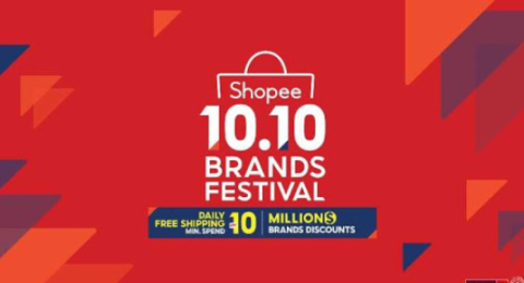 Shopee蝦皮平台2020年國慶節物流時效豁免