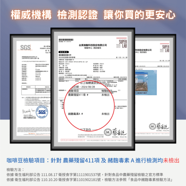 2025年節濾掛咖啡禮盒