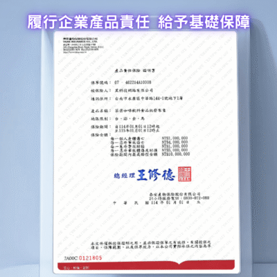 2025年節濾掛咖啡禮盒