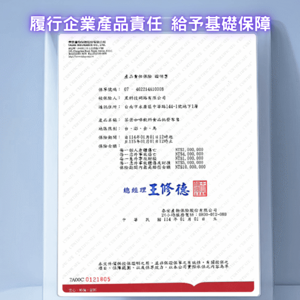 2025年節濾掛咖啡禮盒